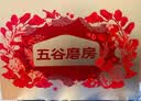 五谷磨房黑养臻无糖黑芝麻糊礼盒五黑粉低GI礼品1638g 实拍图