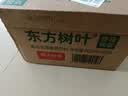 农夫山泉东方树叶黑乌龙茶500ml*15瓶无糖茶饮料0糖0脂0卡整箱装饮品 实拍图