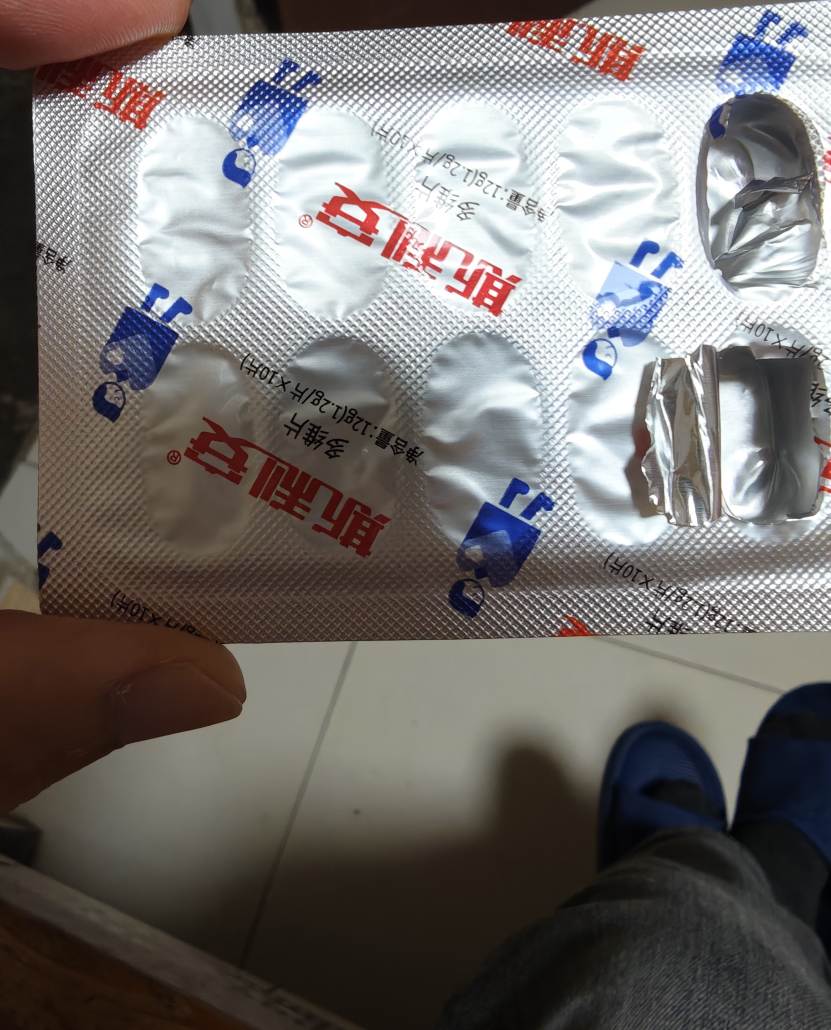 斯利安叶酸 活性叶酸复合维生素片备孕男 6S-5-甲基四氢叶酸钙 无碘90粒 实拍图
