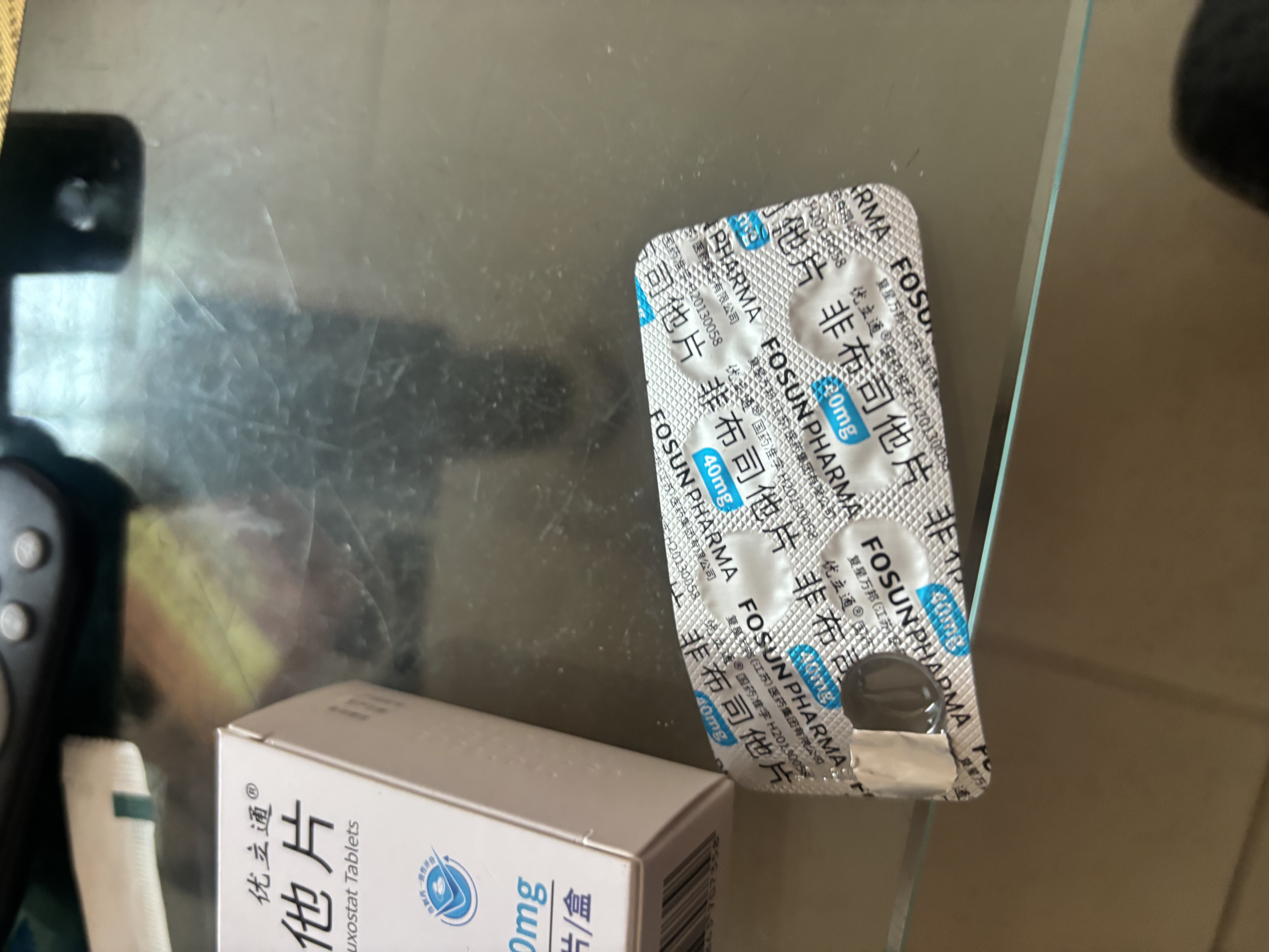 [优立通] 非布司他片40mg*24片/盒 实拍图