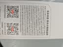 京东京造保温杯【茶水分离】男女大容量316L不锈钢泡茶水杯子雅致白500ml 实拍图