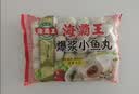 海霸王台湾风味爆浆小鱼丸 500g 火锅丸子食材 烧烤食材 实拍图