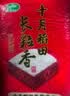 十月稻田 长粒香大米 20斤（东北大米 香米 10kg/公斤） 实拍图