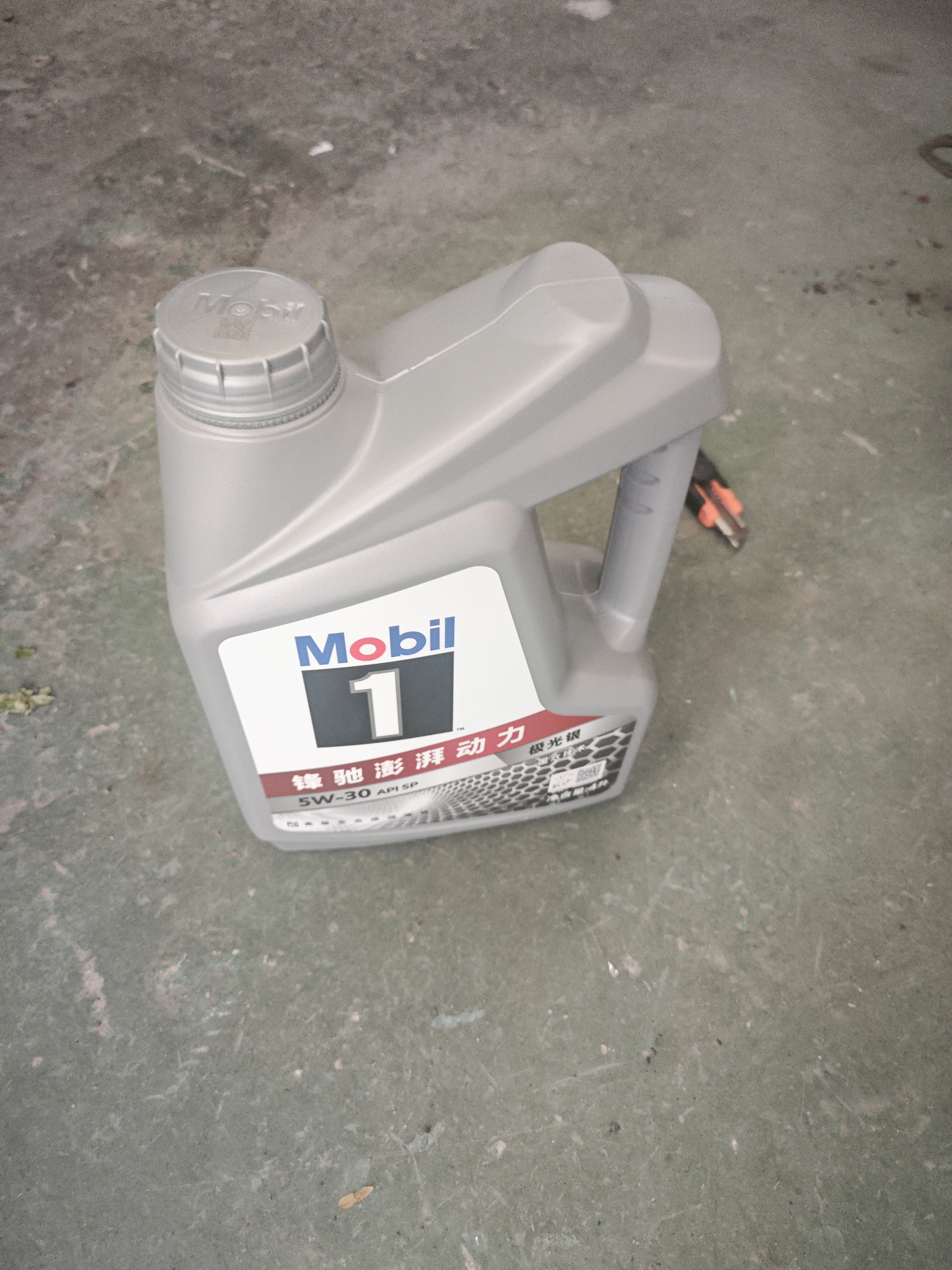 美孚（Mobil）全合成汽机油5W-30 SP级4L美孚1号极光银汽车保养京东养车自营 实拍图