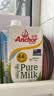 安佳（Anchor）新西兰进口草饲 4.4g高蛋白高钙纯牛奶1L*3盒 实拍图