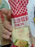 丘比沙拉酱 蛋黄酱 150g*1瓶 调味品 水果蔬菜沙拉果酱美乃滋 实拍图