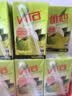 维他奶维他芭乐果汁饮料250ml*24盒  经典港味 整箱装 家庭聚会 实拍图