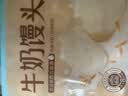 广州酒家牛奶馒头600g24个奶香馒头生鲜速食面点儿童早餐半成品牛乳馒头 实拍图