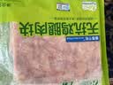 上鲜无抗千检鸡腿肉块净重800g 美食大赛鸡丁鸡腿肉丁鸡肉块烧烤肉串 实拍图