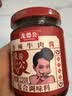 茂德公 辣椒酱牛肉酱220g 佐餐拌饭拌面香辣酱 火锅蘸料调味酱下饭菜 实拍图