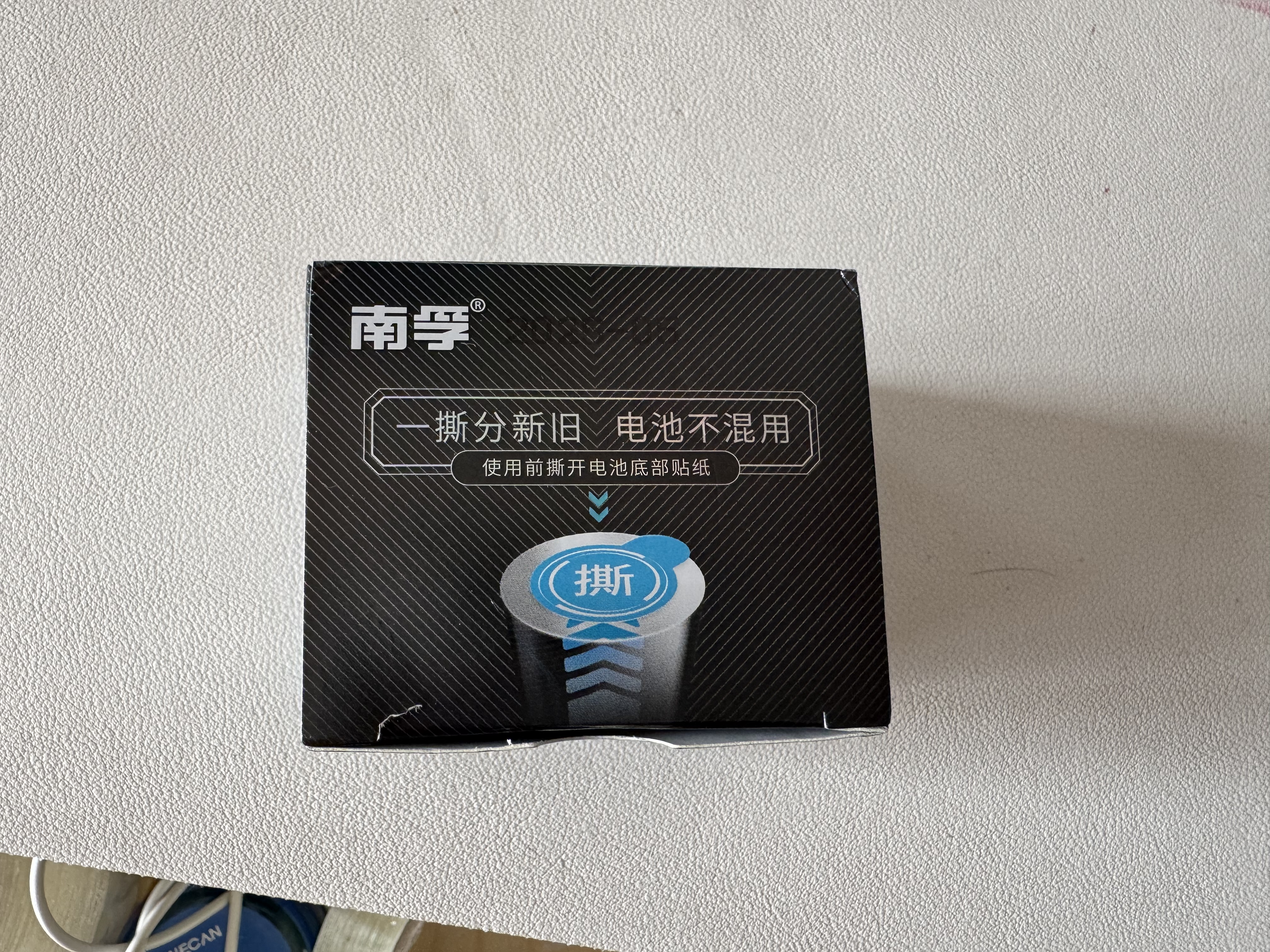 南孚聚能环7号30粒酷黑系列无汞环保适用于电动玩具/鼠标/美容仪/体重秤/遥控器/血氧仪等 实拍图