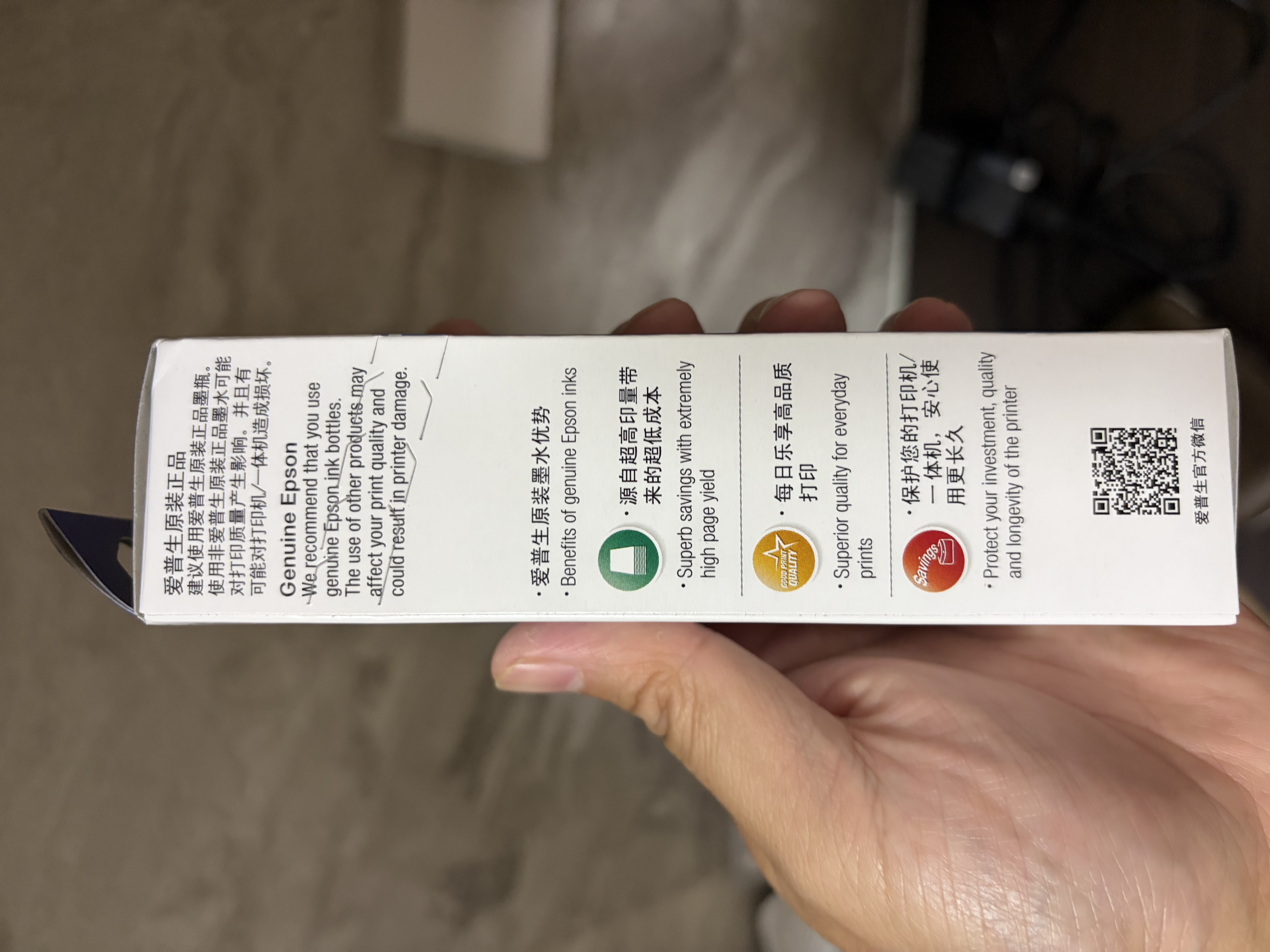 爱普生004系列T00U1原装墨水黑色单只装（适用L125X/L325X/L326X/L355X/L529X/L315X/L316X/L135X/L335X系列等） 实拍图