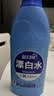 蓝月亮漂白水含氯除菌液600g 除菌率99.9% 白衣去渍漂白 家居清洁除菌 实拍图