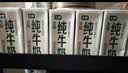 七鲜 全脂纯牛奶200ml*24 开学学生礼物 实拍图