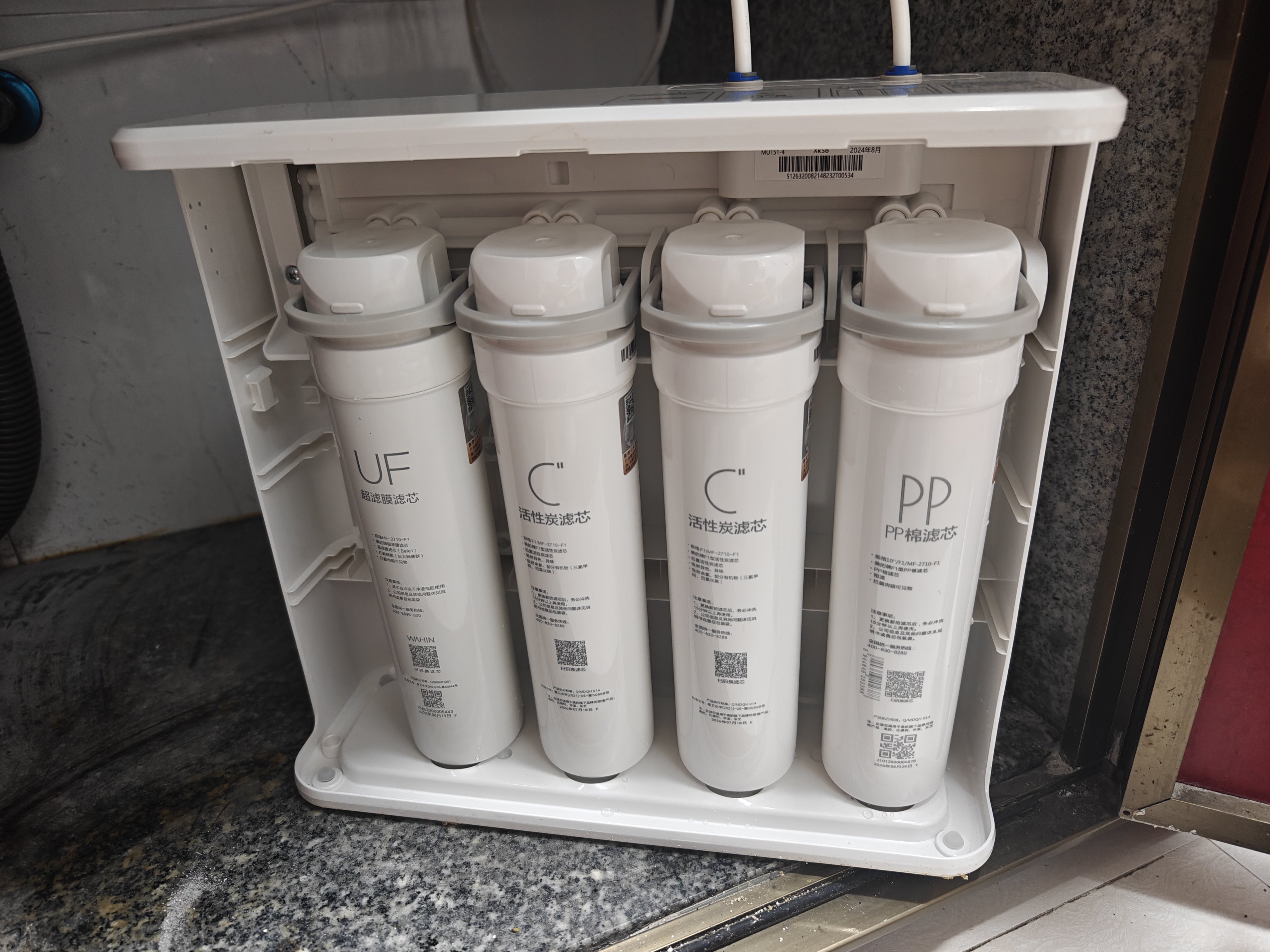 美的（Midea）净水器适用MU151-4、MU135B-4、净水器滤芯 5米PE水管 S1-活性炭滤芯 实拍图