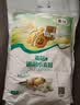 福临门麦芯通用小麦粉20斤 中筋面粉麦芯粉 面粉馒头包子专用 实拍图
