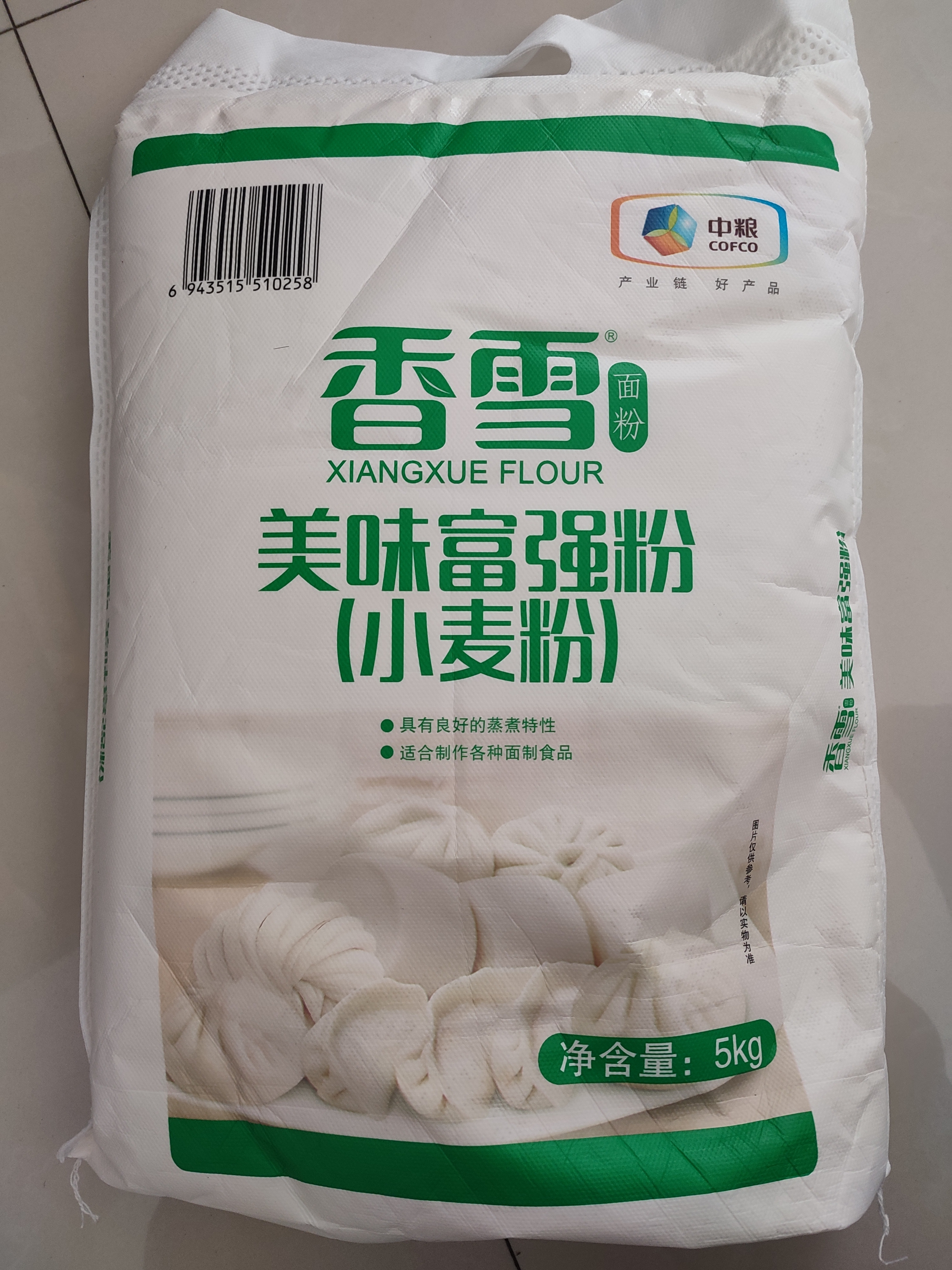 香雪面粉 美味富强粉 小麦粉 中筋面粉10斤 适合蒸煮 实拍图