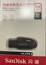 Sandisk闪迪64GB USB3.2 U盘 CZ550黑色 读速100MB/s 安全加密 数据恢复 学习办公电脑车载 高速大容量优盘 实拍图
