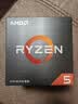 AMD锐龙5 5600处理器(r5)7nm 6核12线程 加速频率至高4.4GHz AM4盒装CPU 畅玩无畏契约/CSGO 实拍图