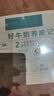 金典（SATINE）纯牛奶250ml*16盒 3.6g乳蛋白 纯牛奶整箱 8月产 金典纯牛奶16盒*3箱 实拍图