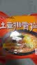 农心 土豆排骨拉面 方便面 袋面 速食零食品 五连包 120g*5包 实拍图