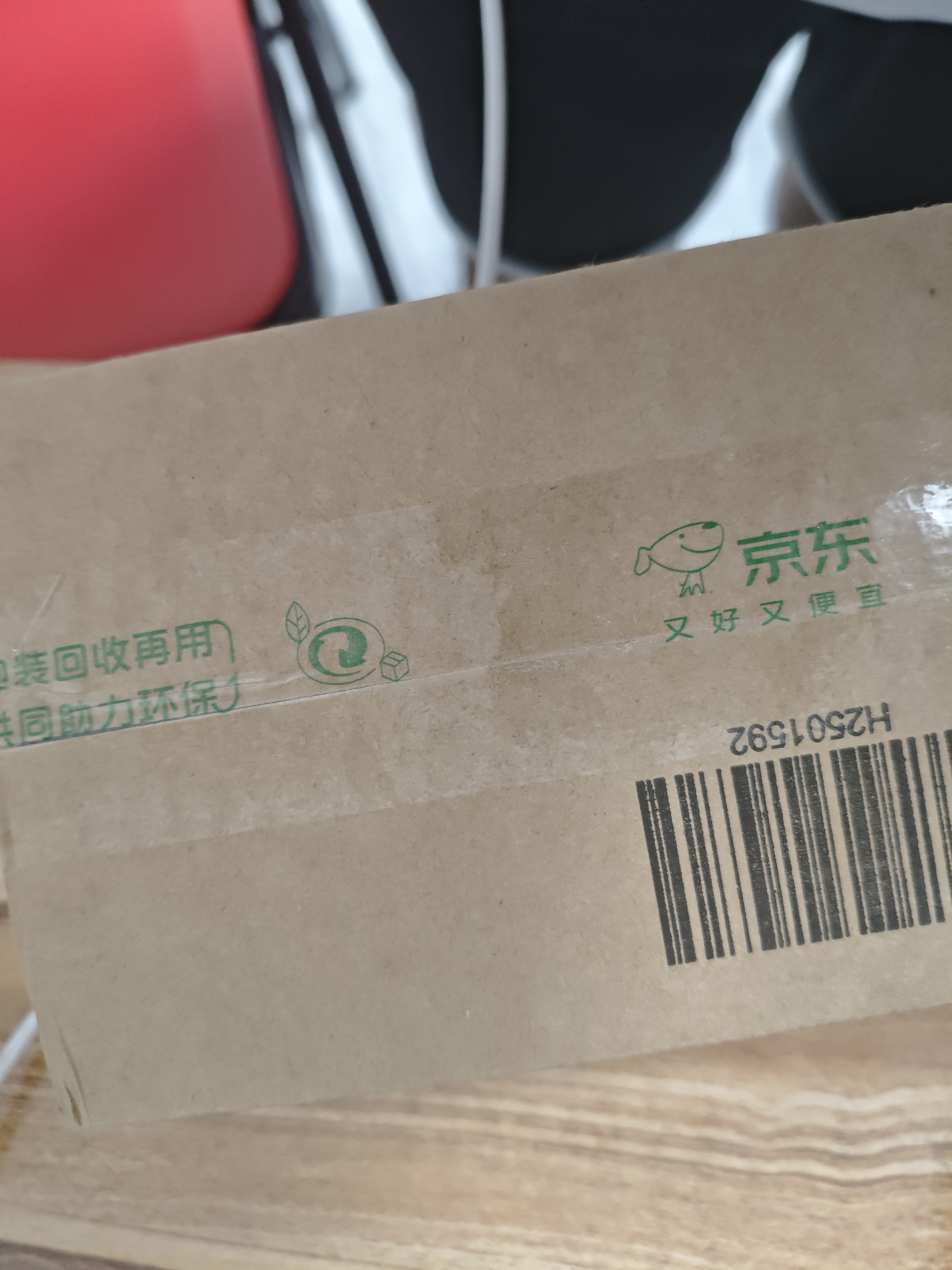 达克宁盐酸特比萘芬喷雾剂60ml脚气喷雾剂治脚气药止痒脱皮烂脚丫真菌感染自营脚臭脚气专用药乳软膏搽剂升级 实拍图