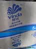 维达（Vinda）有芯卷纸 蓝色经典4层180克*30卷 加厚纸巾卫生纸卷筒纸 整箱 实拍图
