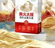 柴火大院 特等五常大米 10斤(溯源 原粮稻花香2号 东北大米 5kg)中秋礼品 实拍图