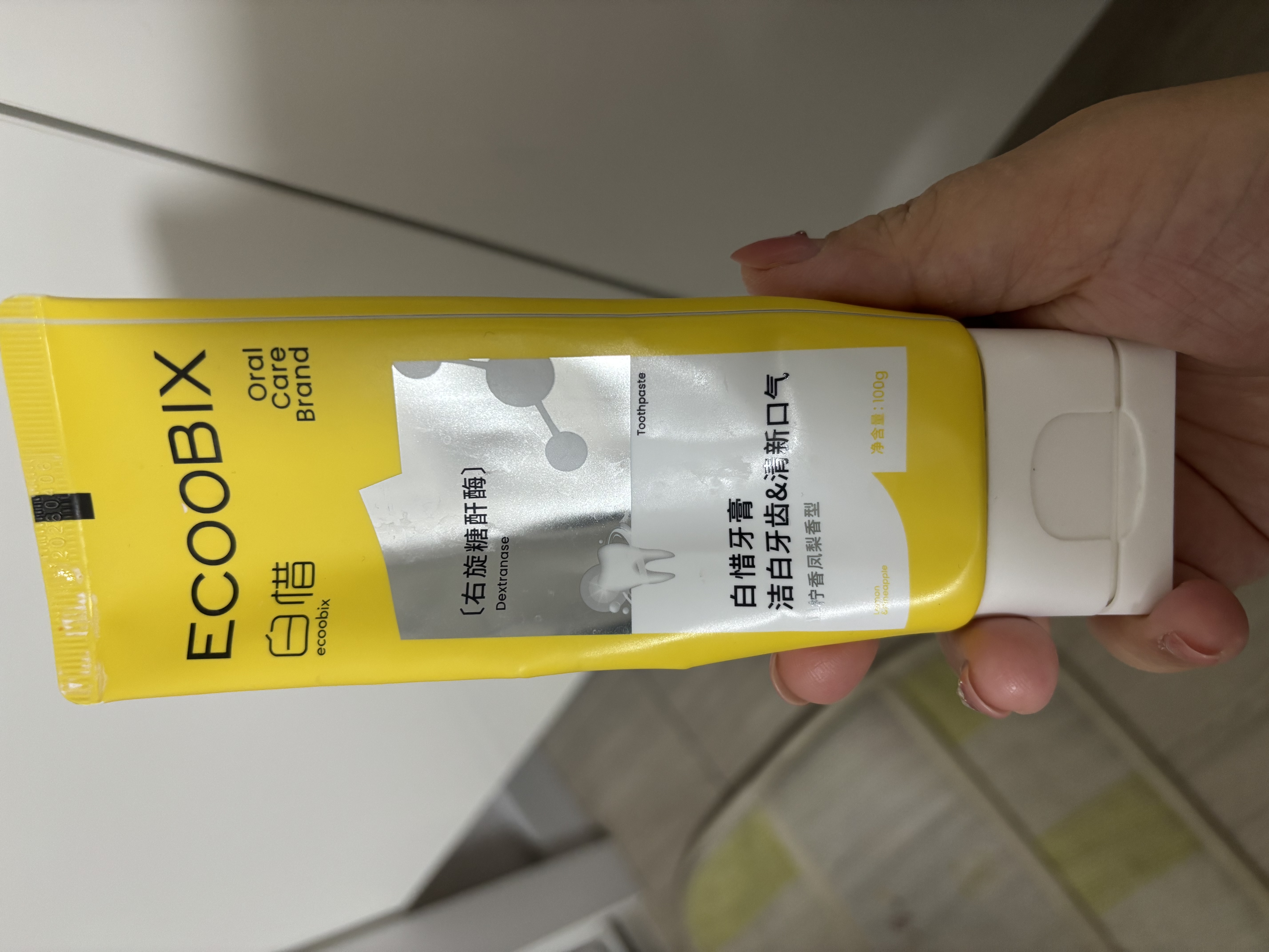 白惜氨基酸含氟成人香氛牙膏凤梨味尝鲜装15g清新口气 实拍图