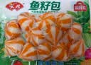 安井鱼籽包 240g/包 鱼糜含量≥45%锁鲜装火锅麻辣烫关东煮食材 实拍图