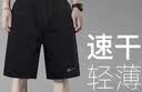 回力（Warrior）运动短裤男夏季裤子男冰丝速干透气篮球五分裤男跑步健身休闲裤 实拍图
