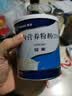【原研进口】安素 肠内营养粉剂(TP)400g/罐 3盒装 原研进口 实拍图