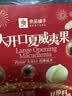 良品铺子玉兔好运桶零食大礼包送女友礼物节日送礼礼品休闲零食团购2588g 实拍图