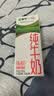 蒙牛【新鲜日期】全脂纯牛奶200ml*24盒 3.2g蛋白 家庭送礼囤货 实拍图