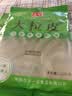 东北水晶大拉皮 200克凉皮速食凉拌菜凉调粉皮米皮懒人即食批发 拉皮200g*1包 实拍图