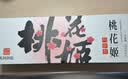 东阿阿胶速溶粉小金条3g*2条装 阿胶粉送妈妈送长辈营养品 试用装 实拍图