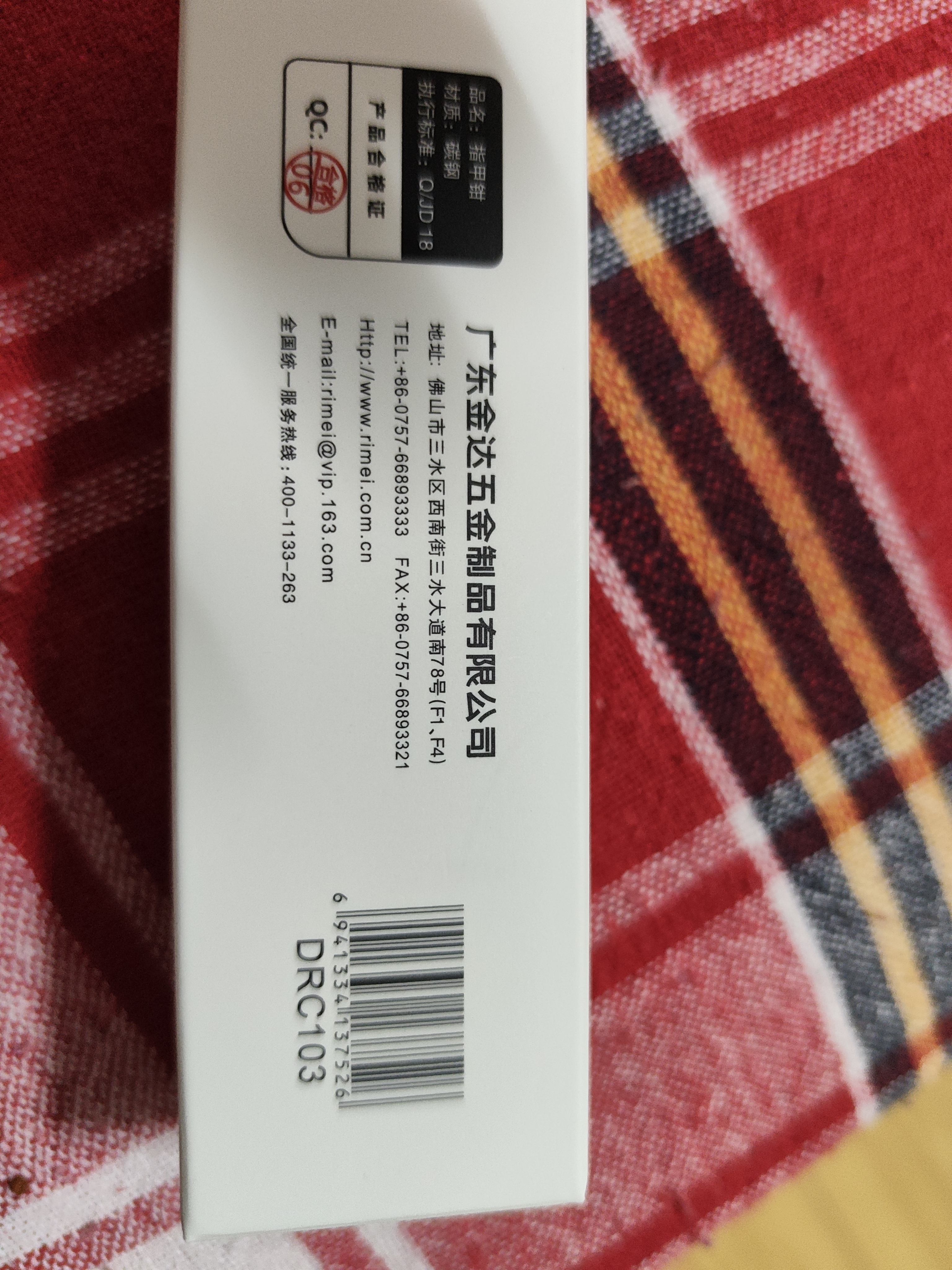 金达日美指甲钳大号平口锋利厚硬甲修剪指甲刀耐用成人脚趾甲剪刀指甲锉 实拍图