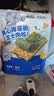 宝宝馋了高钙奶酪肉松夹心海苔脆30g儿童休闲零食即食非油炸头水紫菜 实拍图