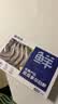 鲜京采 厄瓜多尔白虾 净重3斤/盒 特大号20-30规格   30-45只/盒 实拍图