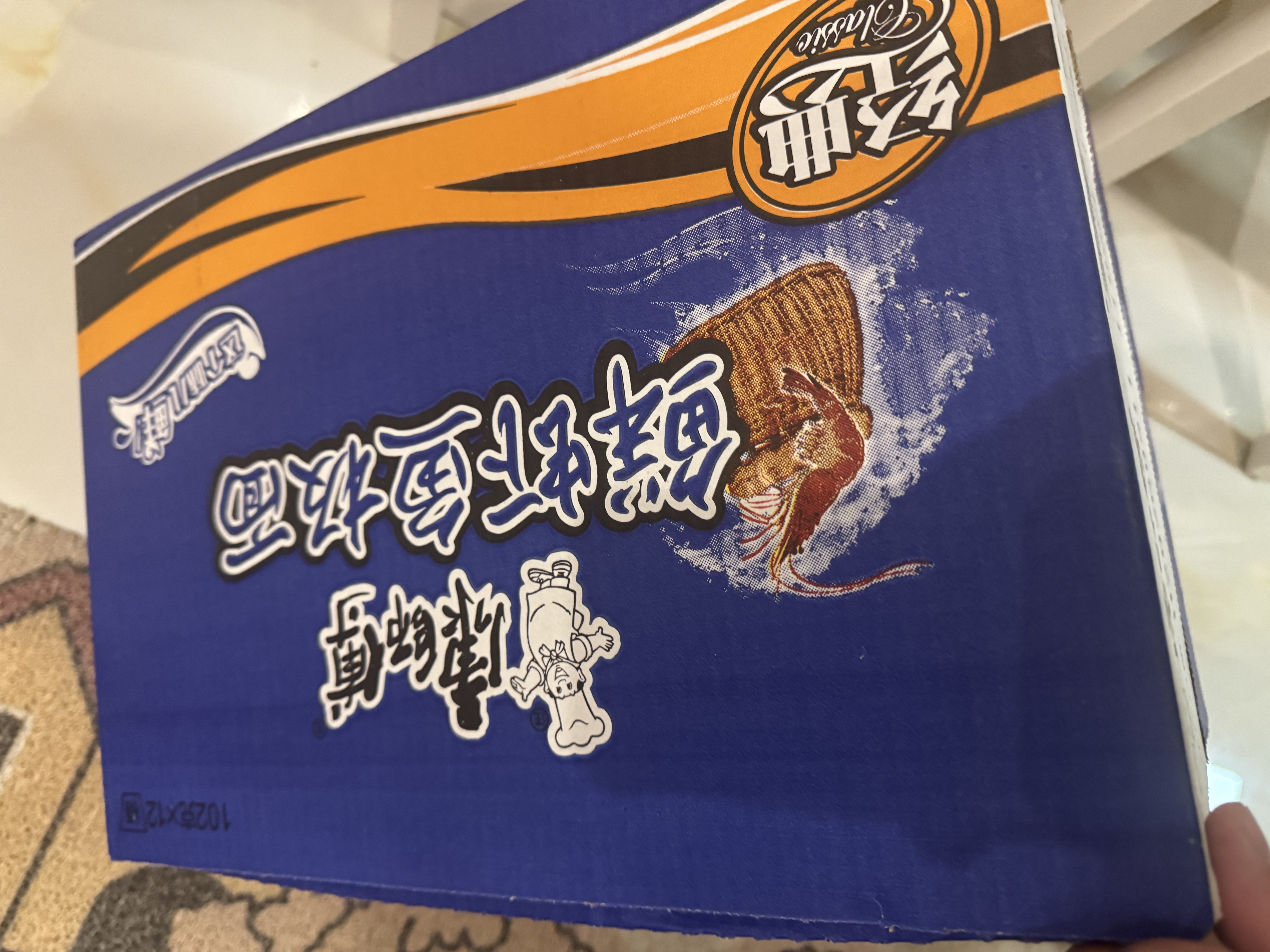 康师傅 方便面 经典鲜虾鱼板桶面102g*12 泡面整箱速食 方便食品 实拍图