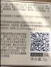 丸美（MARUBI）新品胶原小金针超级面膜紧致抗皱修护焕肤补水面膜涂抹试用 【沁凉版】超级面膜5g 实拍图