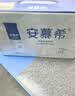 伊利安慕希高端原味酸奶常温酸奶230g*10瓶  礼盒装 实拍图