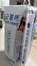伊利【新鲜日期】安慕希常温原味酸奶205g*16盒  礼盒装 实拍图