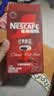 雀巢（Nestle）醇品速溶美式黑咖啡冲泡后*0糖运动健身燃减防困20包*1.8g 实拍图