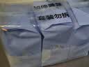 全棉时代日抛一次性内裤女士孕产妇月子免洗不掉絮 L码30条 实拍图