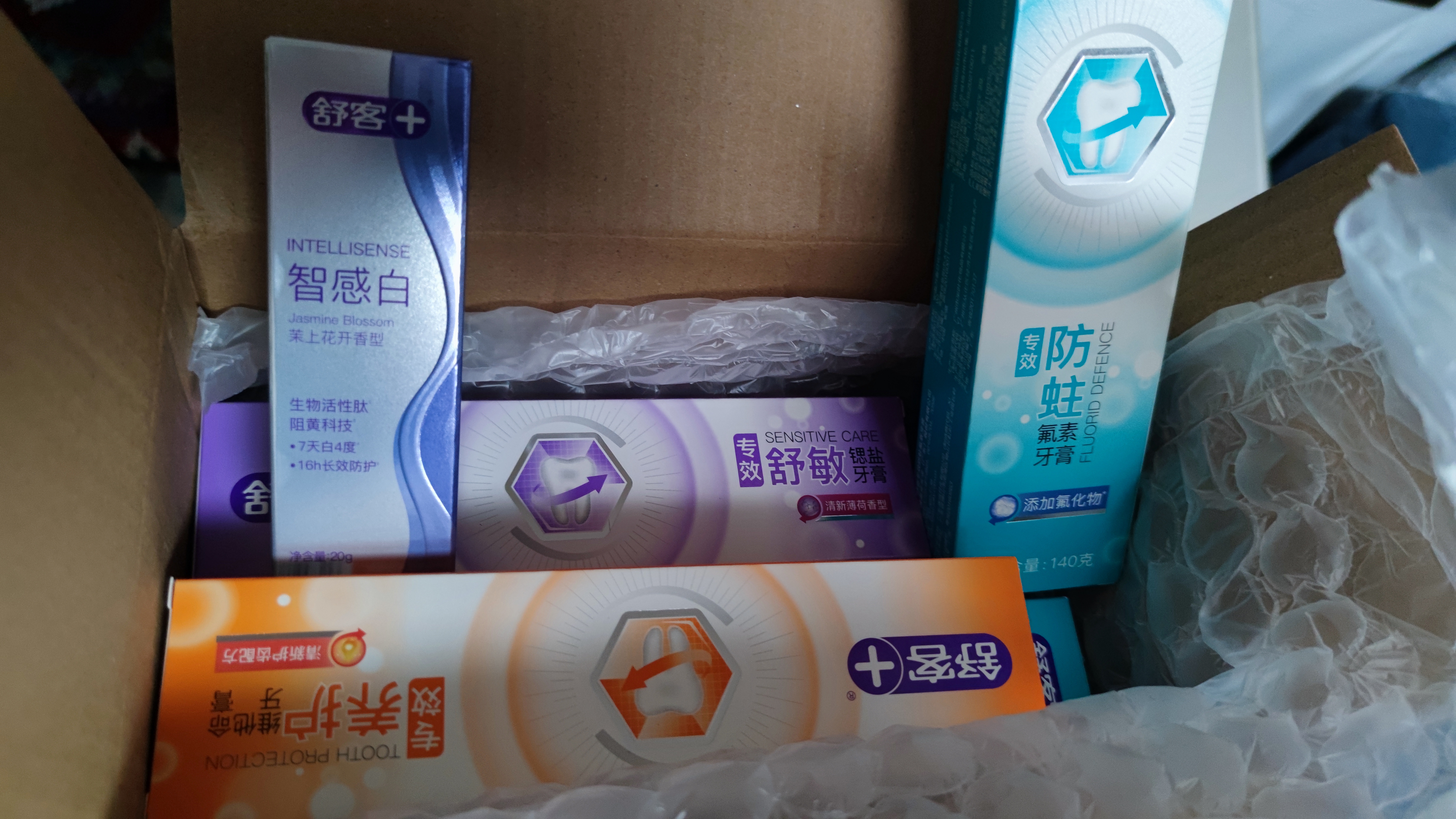 舒客漱口水牙膏牙线棒牙刷清洁牙齿清新空气 智感白牙膏20g*1（包装随机） 实拍图