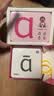 阳光宝贝 幼升小衔接整合教材入学必备卡3-6岁儿童小学生启蒙益智早教卡 书香节培养阅读拼音卡 暑假作业 一升二暑假衔接 小升初暑假衔接  实拍图