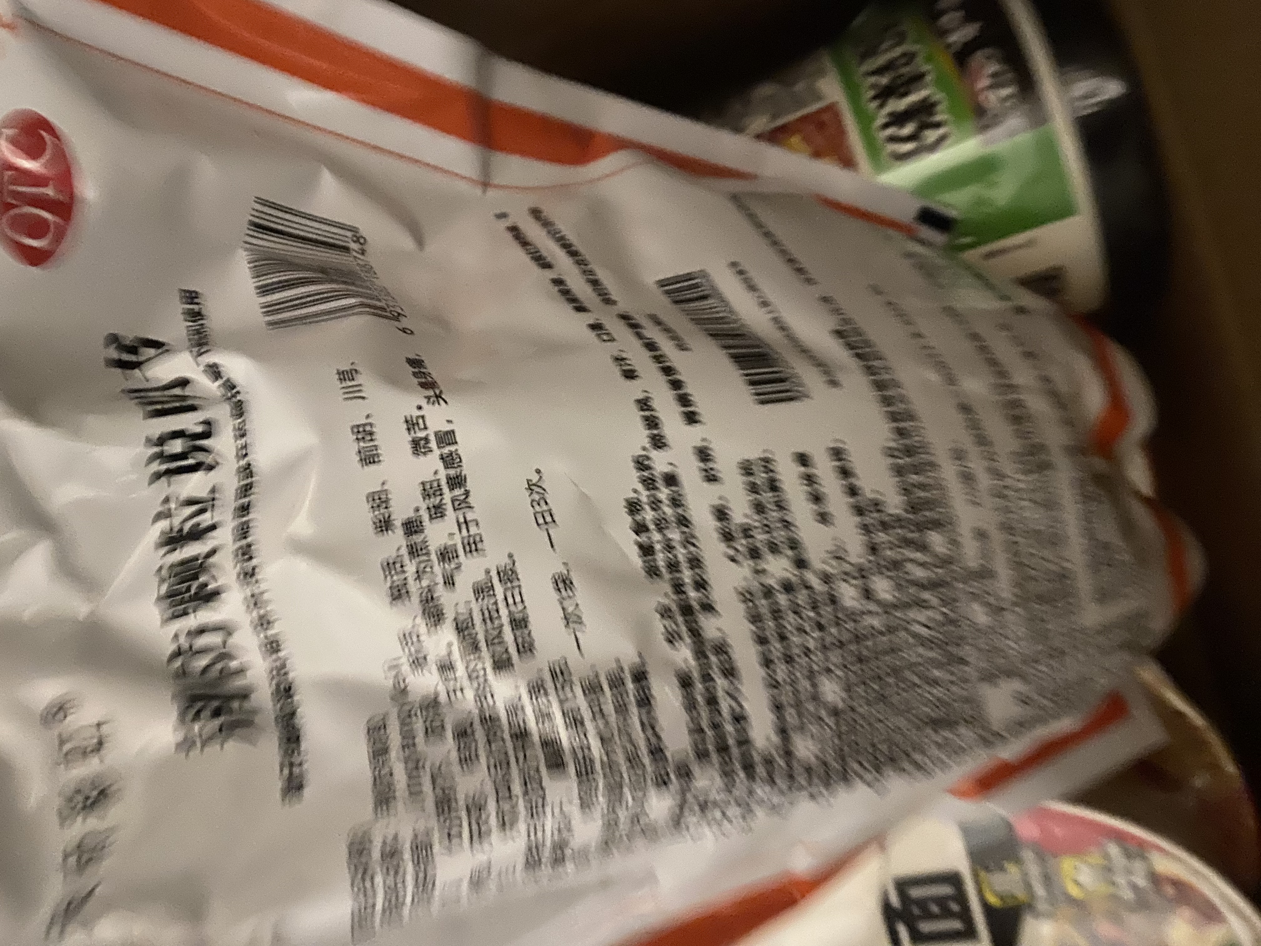 康森 荆防颗粒 15g*20袋 感冒药鼻塞流鼻涕止咳化痰 风寒感冒 祛痰清肺咳嗽药退烧药发烧头疼 儿童感冒药 实拍图