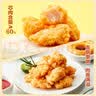 正大盐酥鸡鸡米花净重2斤  鸡肉鸡块油炸鸡买番茄酱蘸半成品炸鸡 实拍图