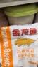 金龙鱼高筋优质麦芯小麦粉10斤 包子饺子馒头饼手擀面 实拍图